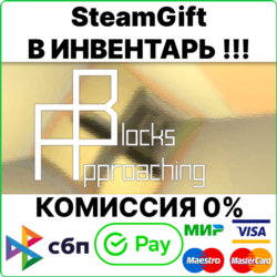 Approaching Blocks [Steam Gift/RU CIS]💳0%