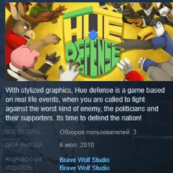 Hue Defense 💎 STEAM KEY REGION FREE GLOBAL