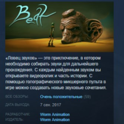 Beat The Game STEAM KEY REGION FREE GLOBAL