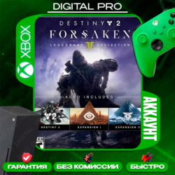 ❤️Destiny 2: Forsaken - Legendary / XBOX ONE, Series X|S