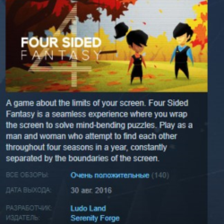 Four Sided Fantasy 💎 STEAM KEY REGION FREE GLOBAL