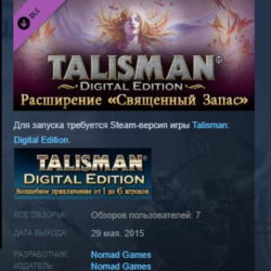 Talisman - The Sacred Pool Expansion STEAM KEY GLOBAL