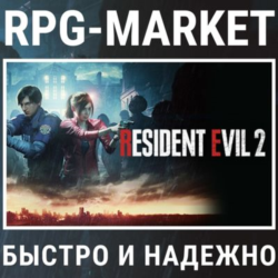 RESIDENT EVIL 2 REMAKE / DELUXE (STEAM)   ПОДАРОК