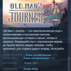 Old Man's Journey STEAM KEY REGION GLOBAL РОССИЯ