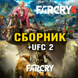 Far Cry 4, Far Cry Primal, UFC 2 Xbox One   Series ⭐🥇⭐