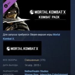 Mortal Kombat X: Kombat Pack STEAM KEY РФ СНГ ЛИЦЕНЗИЯ