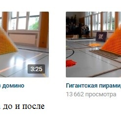 Просмотры видео Вконтакте (Быстро, Гарантия, Дёшево)