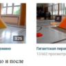 Просмотры видео Вконтакте (Быстро, Гарантия, Дёшево)