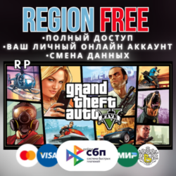 GTA 5 • STEAM Enhanced   legacy • НОВЫЙ АККАУНТ  EMAIL
