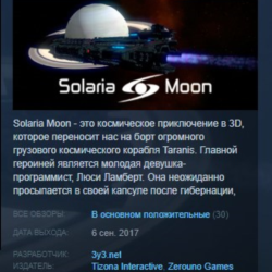 Solaria Moon STEAM KEY REGION FREE GLOBAL