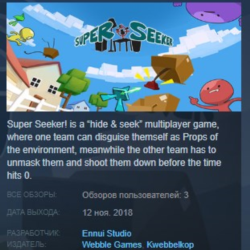 Super Seeker STEAM KEY REGION FREE GLOBAL