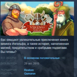 Viking Saga: The Cursed Ring STEAM KEY REGION FREE