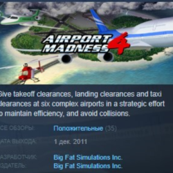 Airport Madness 4 💎 STEAM KEY REGION FREE GLOBAL