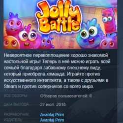 Jolly Battle STEAM KEY REGION FREE GLOBAL