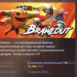 Brawlout STEAM KEY REGION FREE GLOBAL РОССИЯ