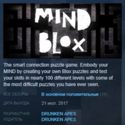 MIND BLOX STEAM KEY REGION FREE GLOBAL