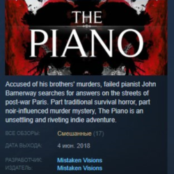 The Piano STEAM KEY REGION FREE GLOBAL