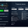 Бот TryMovie для Lineage 2 Revolution (365 дней)