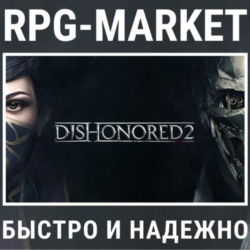 DISHONORED 2 (STEAM/РФ СНГ)    ПОДАРОК