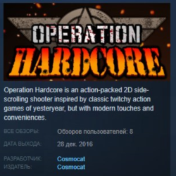 Operation Hardcore STEAM KEY REGION FREE GLOBAL