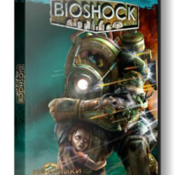 BioShock / Гифт С Картинкой (Steam Gift Region Free)