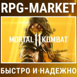 MORTAL KOMBAT 11 / ULTIMATE (STEAM) 0% КАРТОЙ   ПОДАРОК