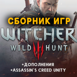 The Witcher 3: Wild Hunt   дополнения  Xbox One/Series