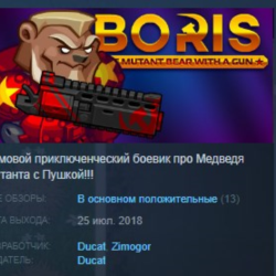 BORIS the Mutant Bear with a Gun STEAM KEY REGION FREE
