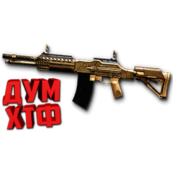 Warface макросы для HCAR CLASSIC(ЛКМ есть!).
