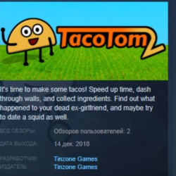 Taco Tom 2 STEAM KEY REGION FREE GLOBAL