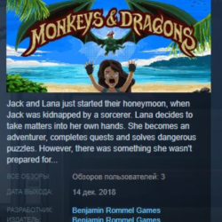 Monkeys & Dragons 💎STEAM KEY REGION FREE GLOBAL РОССИЯ