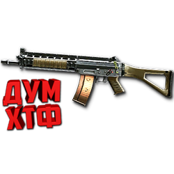 Warface макросы для SIG551(ЛКМ есть!)