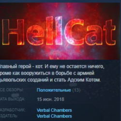 HellCat STEAM KEY REGION FREE GLOBAL