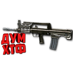 Макрос Warface на TYPE-97. Bloody X7 Logitech Razer
