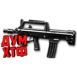 Макрос Warface на TYPE-97 B. Bloody X7 Logitech Razer