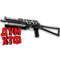 Warface макросы для БИЗОН (ЛКМ есть!).