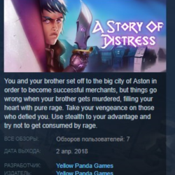 A Story of Distress STEAM KEY REGION GLOBAL РОССИЯ ЛИЦЕНЗИЯ