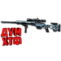 Макрос Warface на CDX KRAKEN. ФЗ. Bloody X7 Razer Logi