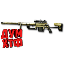 Макрос Warface на CHEYTAC M200. ФЗ Bloody X7 Razer Logi