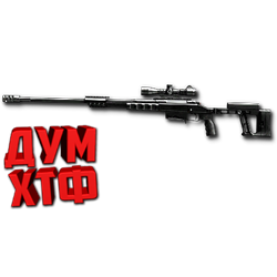 Макрос Warface на ОРСИС Т5000. ФЗ. Bloody X7 Razer Logi