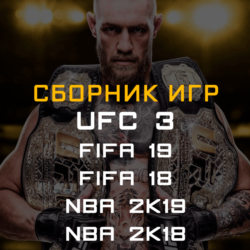 FIFA 19, 18, NBA 2K19, 2K18, UFC 3 Xbox One   Series ✅