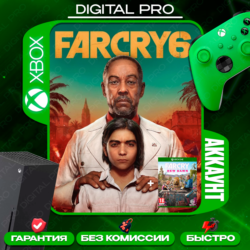 ❤️Far Cry 6    Far Cry New Dawn /XBOX ONE, Series X|S