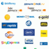 Логотипы электронных платежных систем: WebMoney, Яндекс