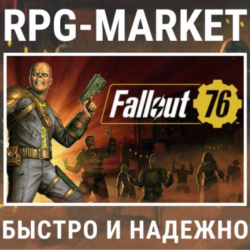FALLOUT 76 (STEAM/РФ СНГ)   ПОДАРОК