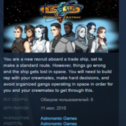 Pegasus-5: Gone Astray STEAM KEY REGION FREE GLOBAL
