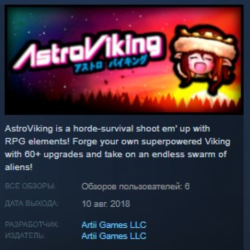 AstroViking STEAM KEY REGION FREE GLOBAL
