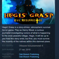Hegis' Grasp: Evil Resurrected STEAM KEY REGION FREE