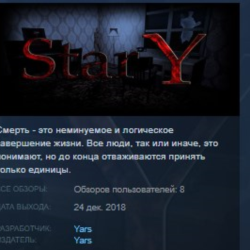 Stary 💎 STEAM KEY REGION FREE GLOBAL РОССИЯ