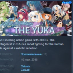 Core Awaken ~The Yuka~ STEAM KEY REGION FREE GLOBAL РОССИЯ