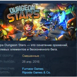 Dungeon Stars 💎STEAM KEY REGION FREE GLOBAL